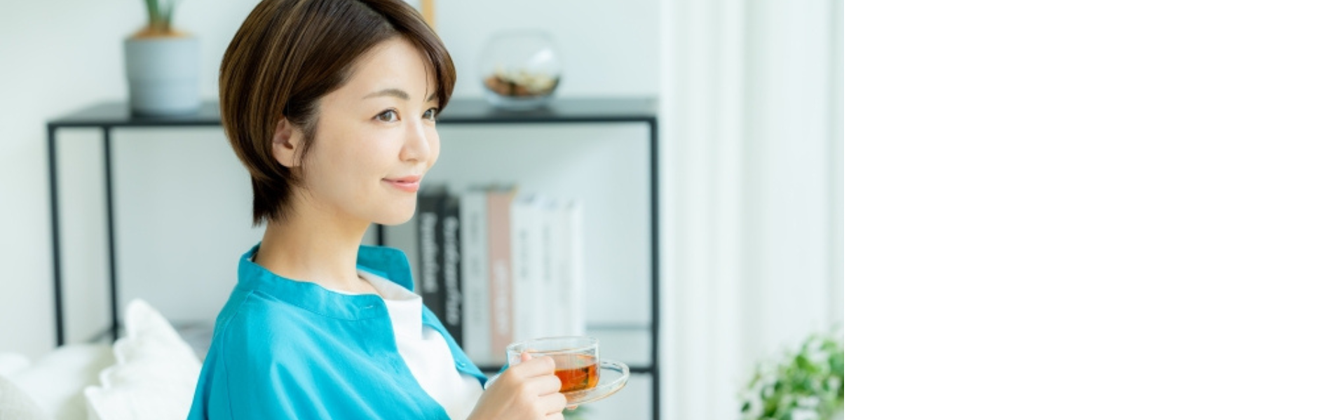 人生をもっと豊かに